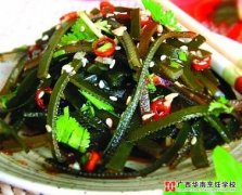 凉拌海带丝