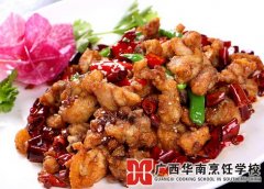 川味辣子鸡