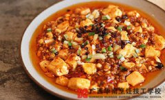 麻婆豆腐